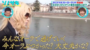 名言集まとめ ホスト ローランドの名言がはるか斜め上すぎて面白すぎるww 暇人たちの井戸端会議