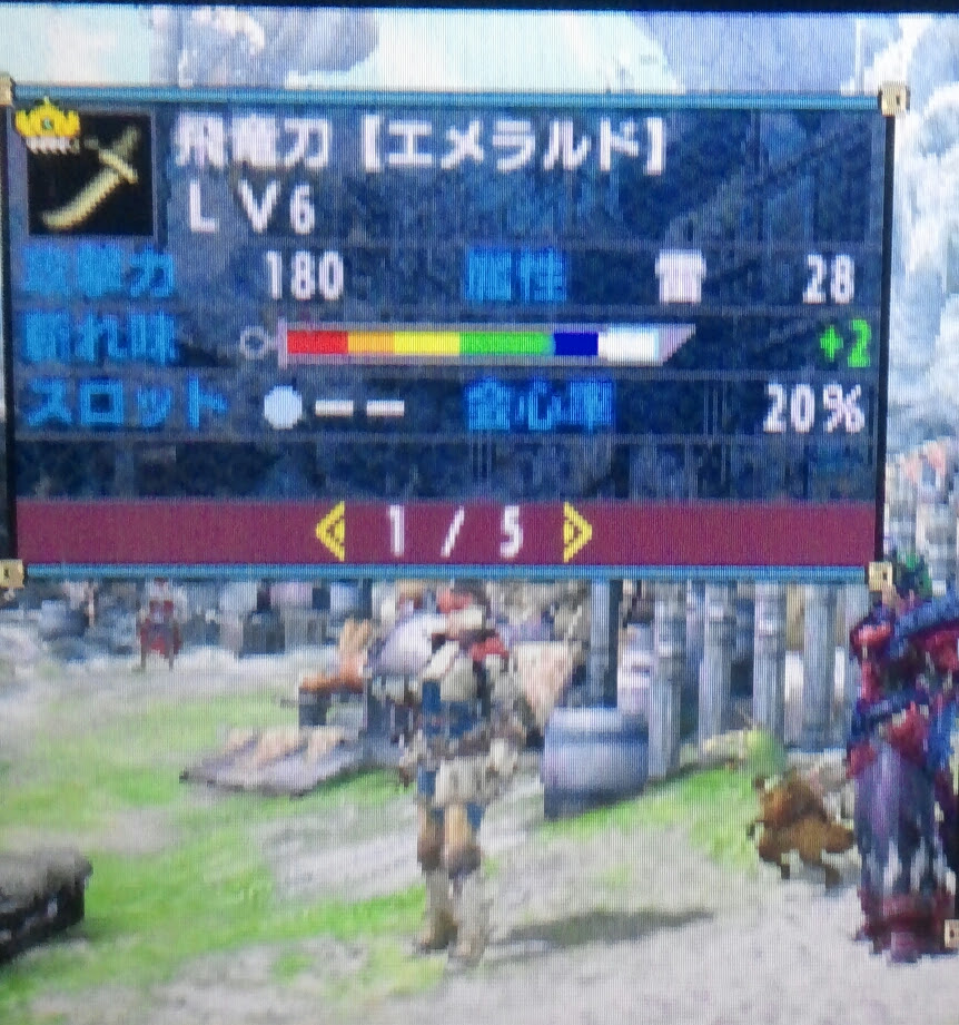 モンハン クロス 太刀 装備 グギグギグ装備の作り方 モンハンダブルクロス