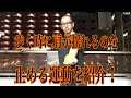 [ベスト] 足 短く なる 256991-自転車 足 短く なる