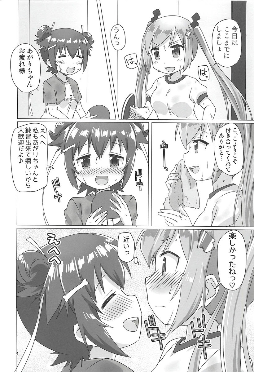卓球娘 練習後でびしょびしょのこよりとあがりがイチャイチャレズh エロ漫画同人誌 同人エロ漫画書庫 同書庫 ドウショコ