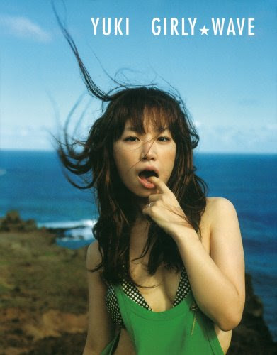 かわいい かっこいい画像をまとめてみた 画像 エロかわいいyukiをまとめてみた