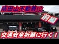 宗像大社 車 祓い 221971-宗像大社 車 祓い