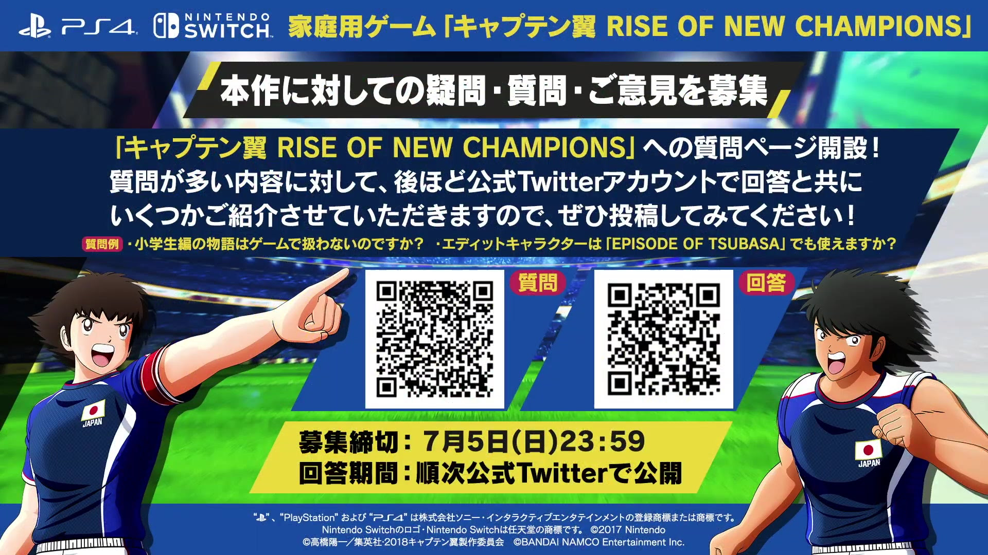 Ps4 Nintendo Switch キャプテン翼 Rise Of New Champions チーム紹介トレーラー アルゼンチンジュニアユース編 哔哩哔哩 つロ 干杯 Bilibili