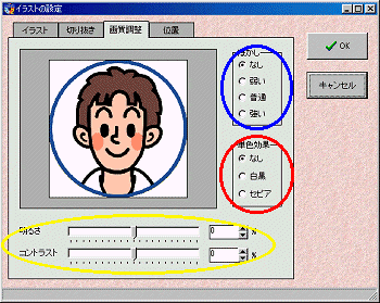 上級者 その4