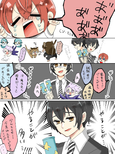 イメージ
