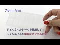 【ベストコレクション】 ��イル シール 285971-ネイル ���ール 作り方