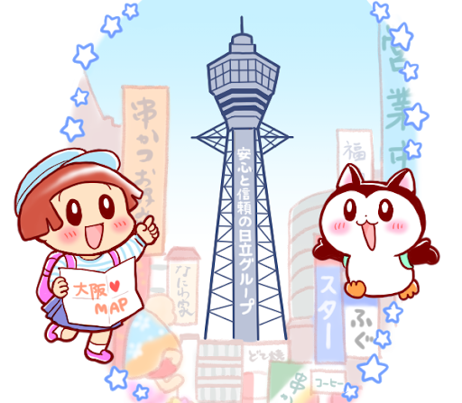 イメージ