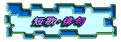 Haiku