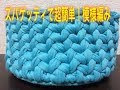 [最も人気のある！] 編み物 ズパゲッティ 750864-編み物 ズパゲッティ 大阪
