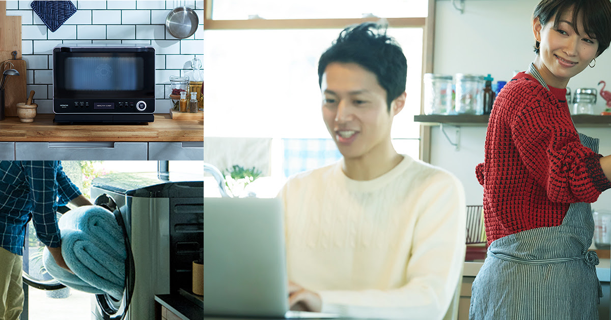 広告 キャンペーン 日立の家電品