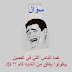 صور مضحكة عن البنات / صور مضحكة للبنات - ليدي بيرد - التي نراة عديدا على النت و نجد ان صور البنات المضحكه.