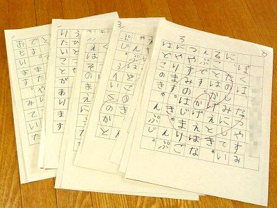 低学年でもすらすら書ける作文の書き方 平等主義 ｒ ｏ君の場合 アルファオメガのブログ