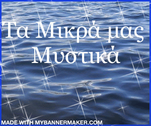 create your own banner at mybannermaker.com!