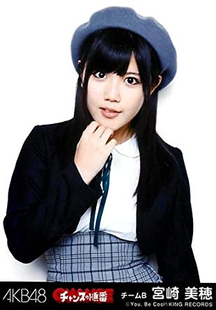 宮崎美穂の全盛期から現在 みゃおの愛称で人気のakbメンバー Aidoly アイドリー ファン向けエンタメ情報まとめサイト