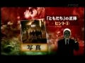 画像 20 世紀 少年 3 章 動画 102000