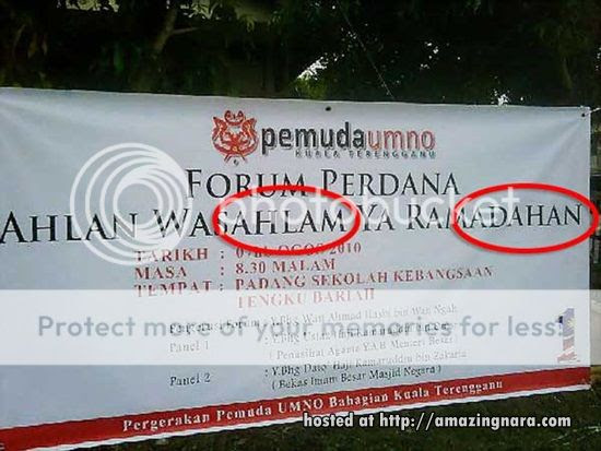 banner kelakar