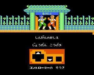 飛龍の拳２ドラゴンの翼 人間の反射神経の限界に挑む熱いバトル おしょ の激コアゲームライフ