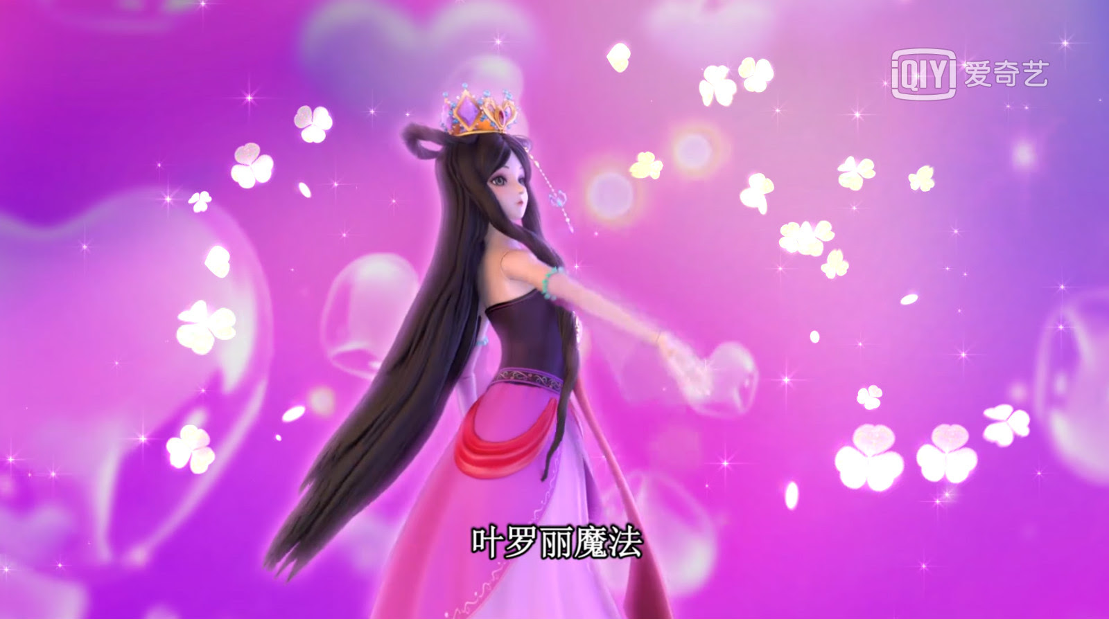 叶罗丽美甲测试 难度很大 猜中三个勉强合格 猜中五个是真爱粉 考拉海购