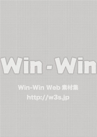 スクリーントーン ドット W の無料cg イラスト素材