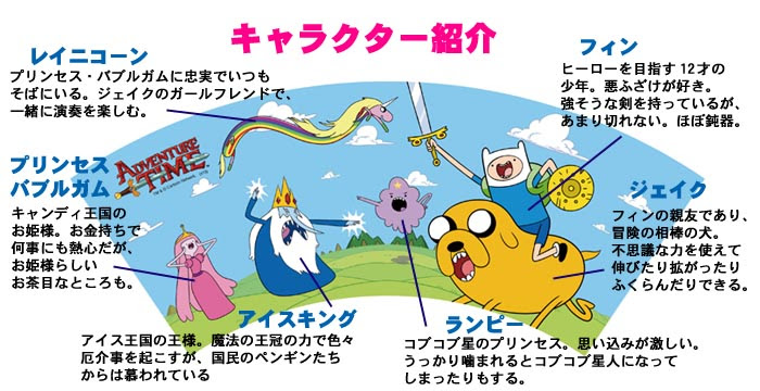 アドベンチャー タイム ぬいぐるみ ジェイク Adventure Time Drn411 有 双葉 卸販売専用ページ