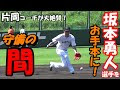 【人気ダウンロード！】 プロ 野球 選手 かっこいい 壁紙 755796
