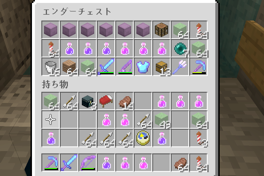 ちぃクラ 特殊なps4版エンドの世界 マイクラps4 職人の冒険録