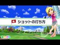 最高のコレクション みんなのゴルフ アプリ 攻略 196927-みんなのゴルフ アプリ 攻略