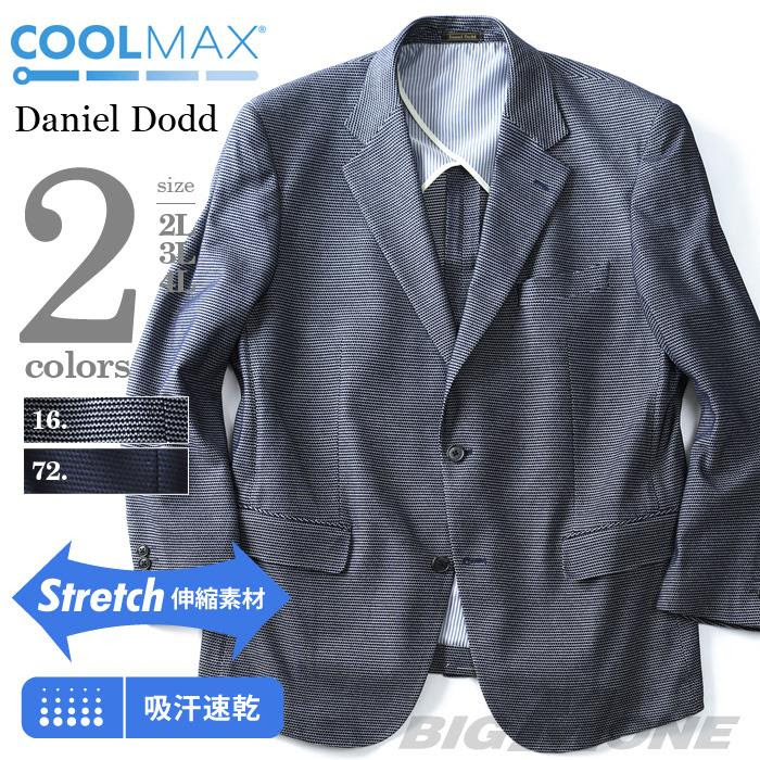 大きいサイズと大きい服のメンズ通販 ビッグエムワン 大きいサイズ メンズ Daniel Dodd Coolmax 吸汗速乾 ボーダー ニットジャケット 日本製 ビジネスジャケット テーラードジャケット Z714 1442 2l グレー系 メンズ
