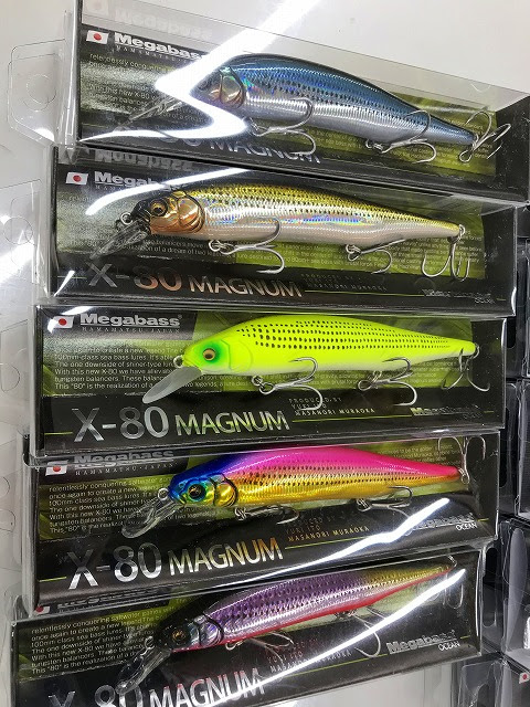 つり具の上州屋 あなたのフィッシング アウトドアライフをサポート