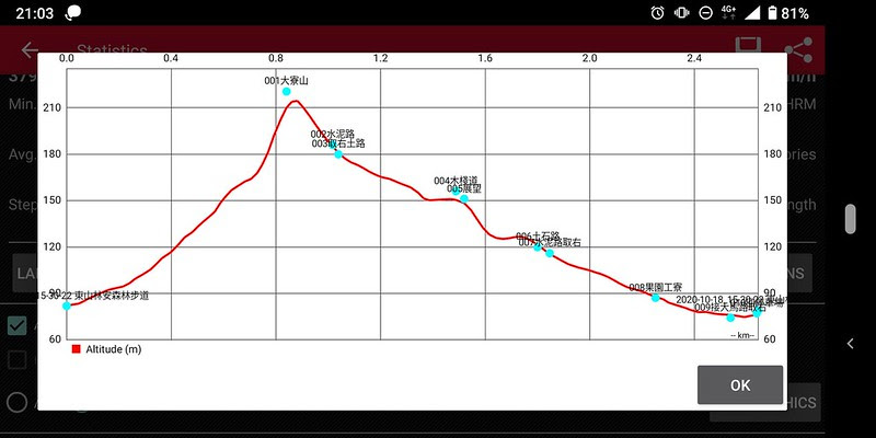 Screenshot_20201022-210321