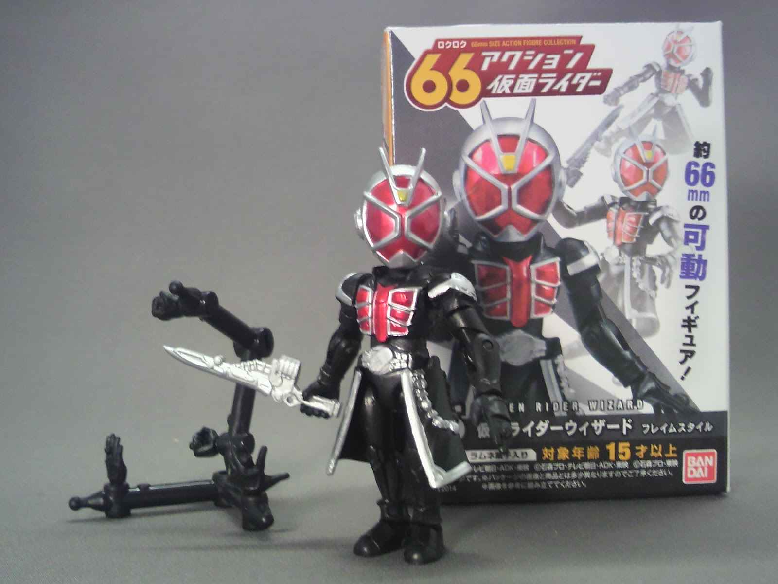 深刻なエラーが発生しました 66アクション仮面ライダー4 15 仮面ライダーウィザード フレイムスタイル