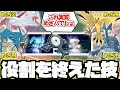 [コンプリート！] ポケモンめざパ 424340-ポケモンめざ���とは