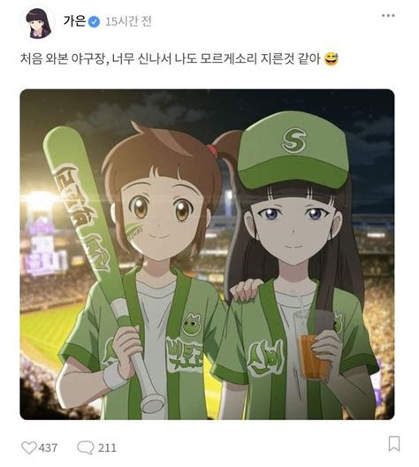 hari  gaeunshinbi house   ilustrasi karakter