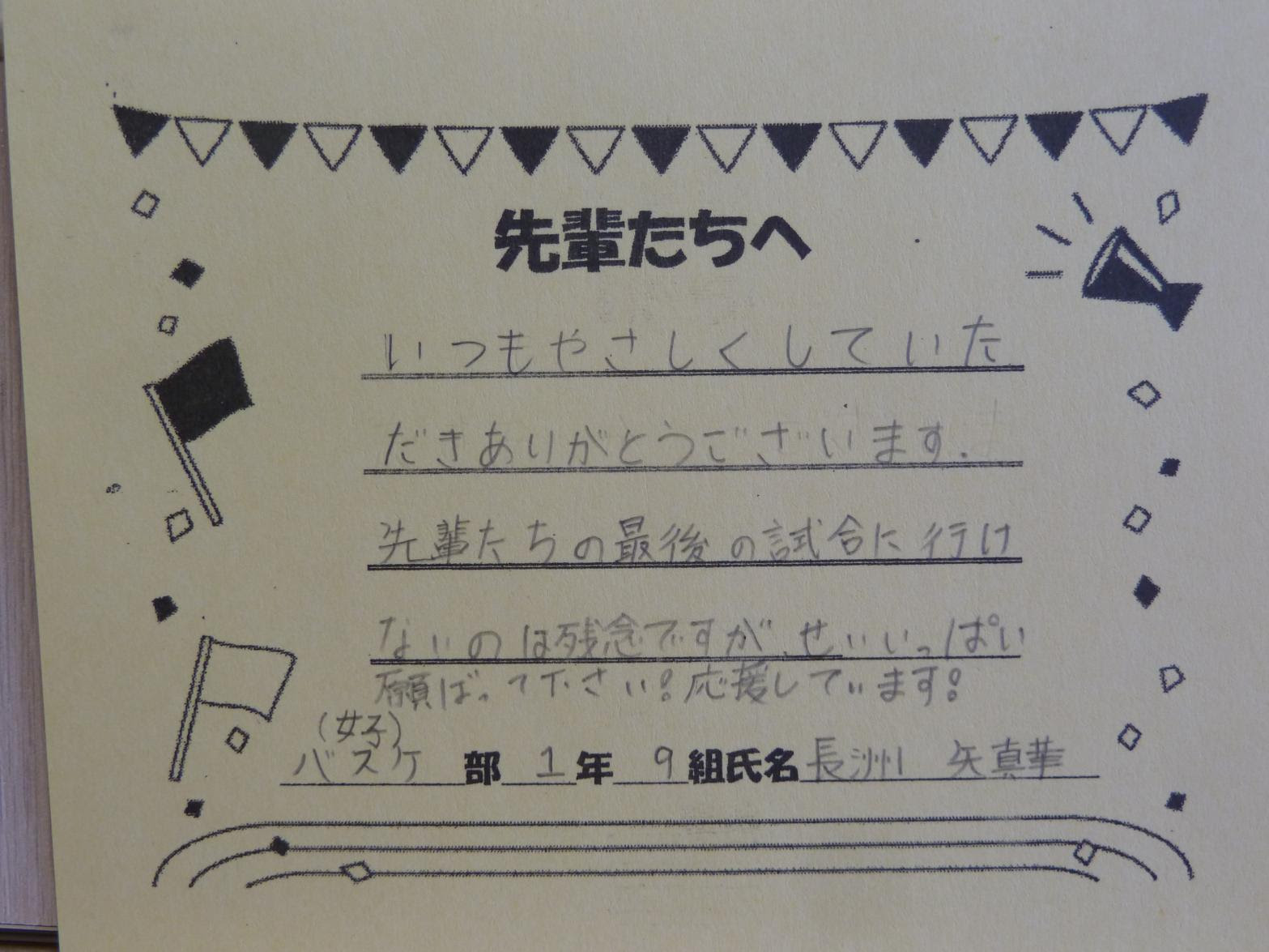 ブログ 公式ホームページ