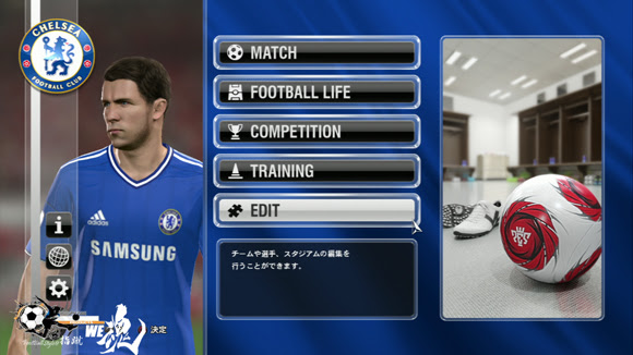 ウイイレ15 Pes15 Footballstyle 指蹴 エディット 動画 エンジョイプレイブログ ウイイレ14 指蹴インポートデータ とりあえずプレミアリーグから出来た順番に配布だ