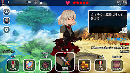 イメージ