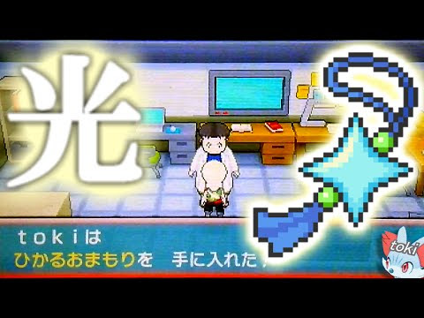 ポケモン オメガ ルビー Gts