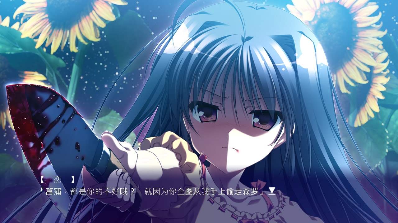 The Brave Under The Summer Sky 夏空のペルセウス 遊戲介紹文 Jordan6903的創作 巴哈姆特