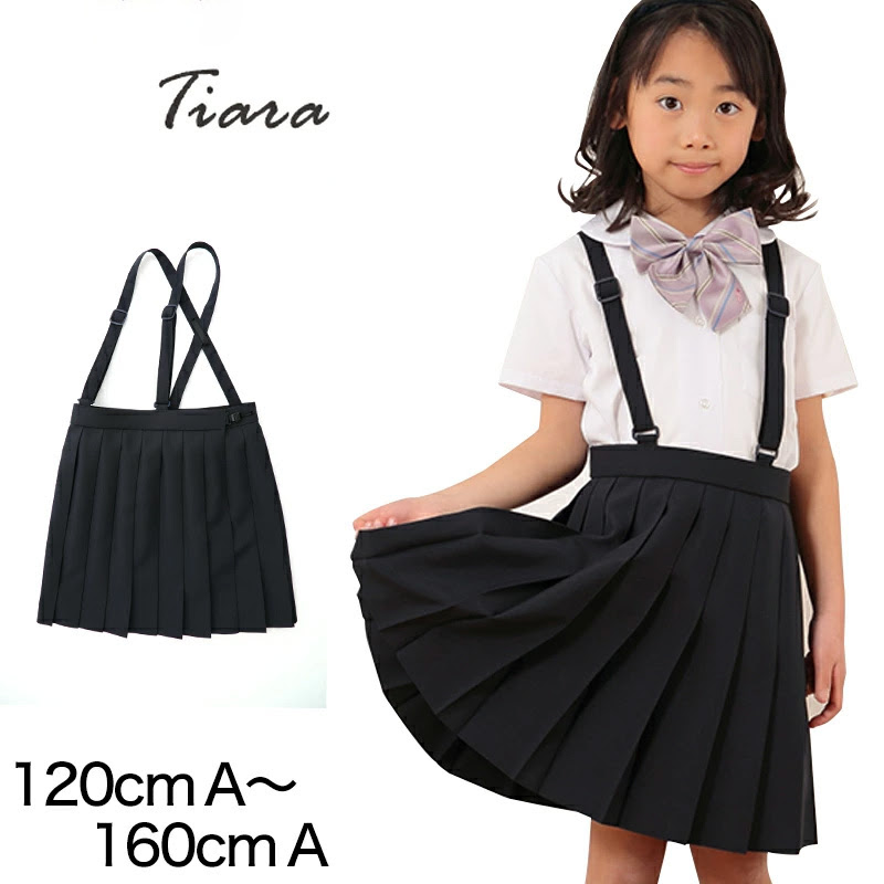 ティアラ 女子小学生 トロピカル織り セーラー服用サマースカート 1cma 160cma Tiara 丸洗いok 取寄せ スカート パンツ すててこねっと
