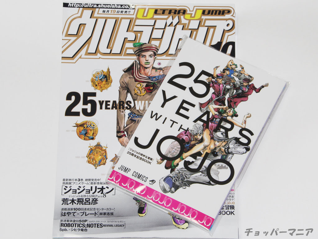 ジョジョの奇妙な飲み会をを 企画中うぅ アトリエブログ