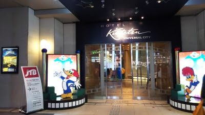 Usjへ行こう スタッフ日記
