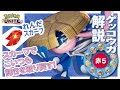 【印刷可能】 ポケモン ユ���イト ゲッコウ ガ 328478-ポケモン ユナイト ゲッコウ ガ ゆっくり
