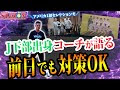 画像 茨城 県 県西 トレセン 120506