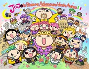ジョジョ100users入り 19 Pixiv年鑑 B