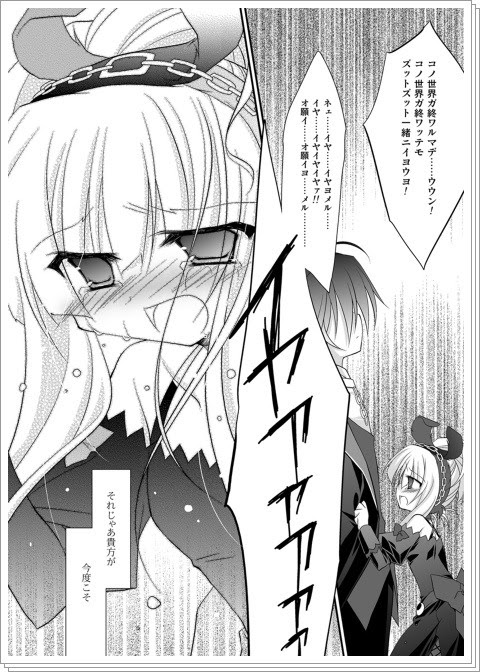 もう一人の僕から もう一人の君へ Pixiv年鑑 B