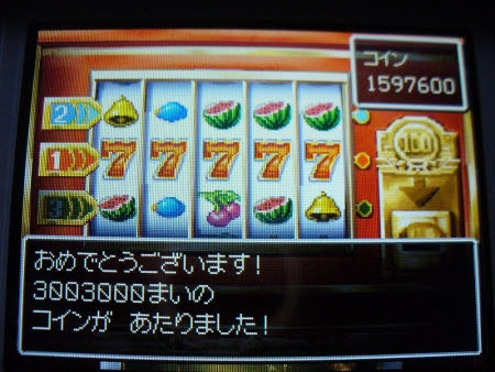 Dsでドラクエ5のカジノやってるけどダメだこれ ドラクエまとめ速報
