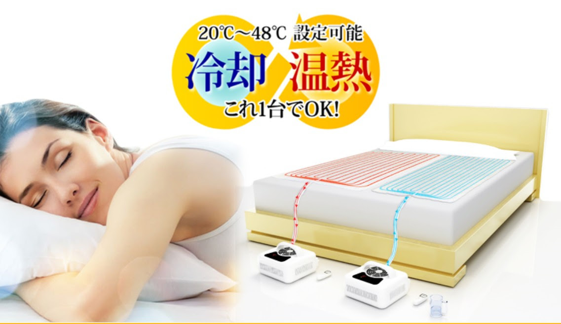 夜が寒くて眠れない人の対策方法 夜 安全に使える暖房器具を紹介