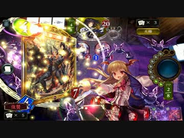 ロイジvsコントロールヴァンパイア シャドウバース ニコニコ動画