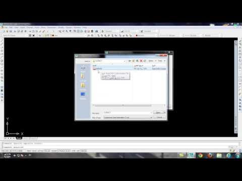اضافة قائمة جديدة للاتوكاد لايجاد اطوال ومساحات الاشكال المغلقة