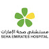 Seha Emirates Hospital Recruitment 2023